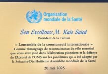 L’Organisation mondiale de la santé accorde au président de la République au bouclier de la Convention internationale sur la prévention des parties L'Organisation mondiale de la santé accorde au président de la République au bouclier de la Convention internationale sur la prévention des parties