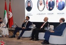 L’ouverture des activités du Forum économique tunisien-émirati sous le slogan « Second » L'ouverture des activités du Forum économique tunisien-émirati sous le slogan "Second"