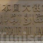 Tunisie : La BCT remet le crédit bancaire au cœur de l&rsquo;économie