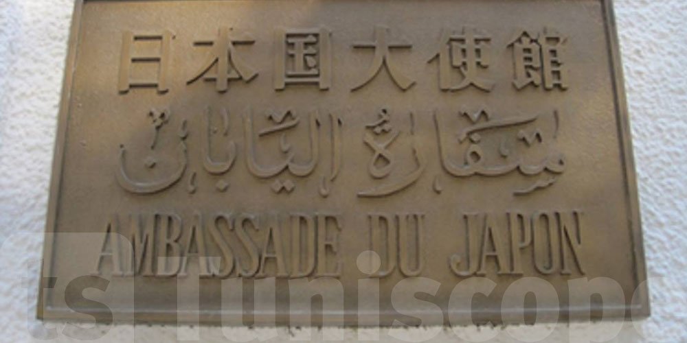 Business Tunisie - Tunisia Business