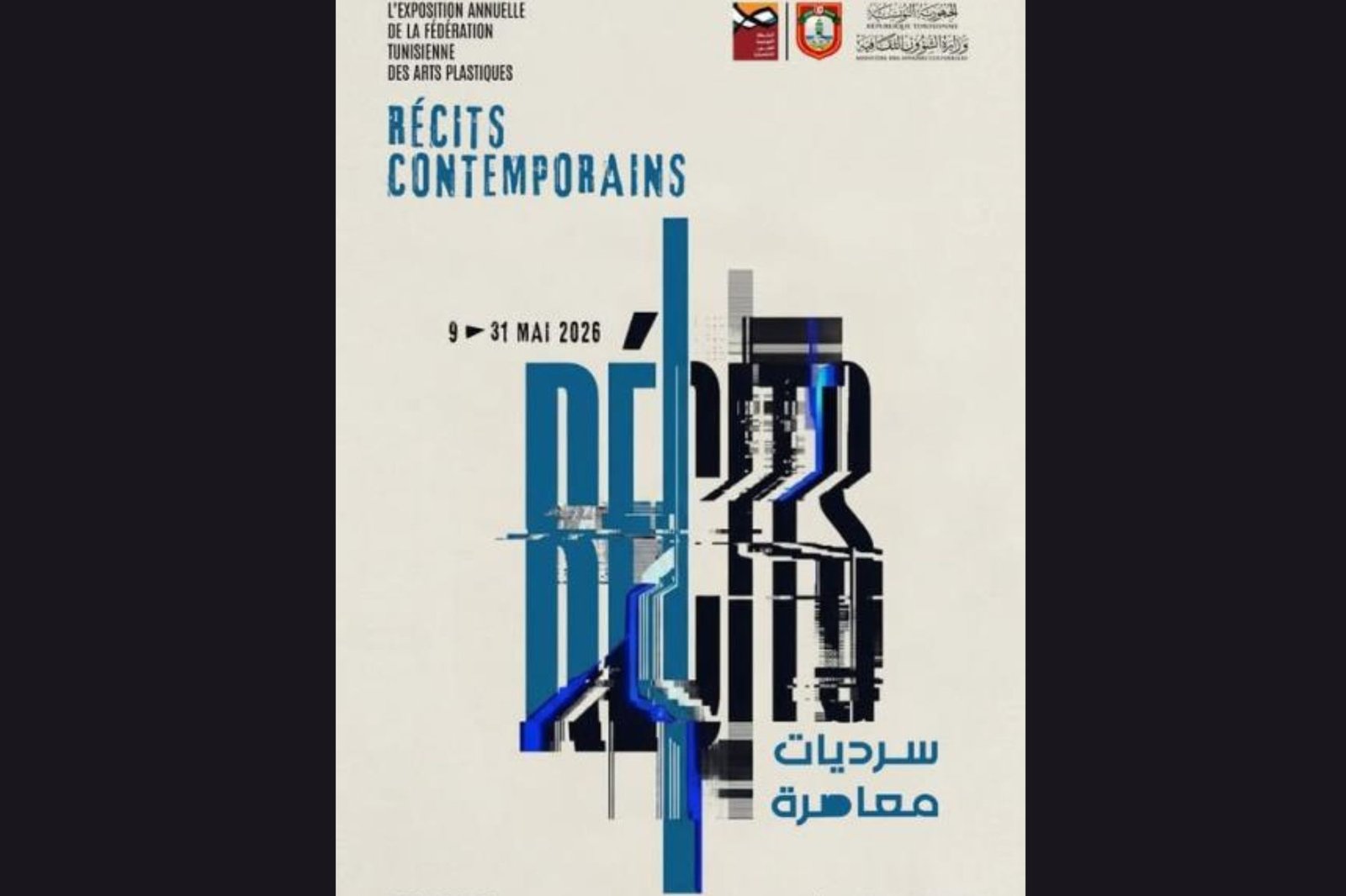 culture Tunisie - Tunisia Business